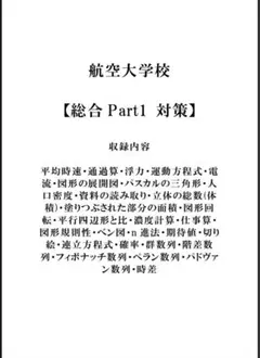 ゆー様 リクエスト 2点 まとめ商品