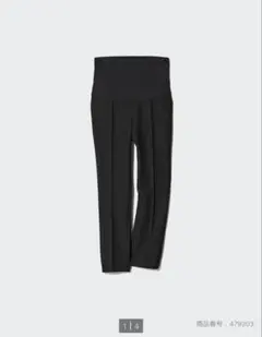 ユニクロ　スマートアンクルマタニティパンツ　美品