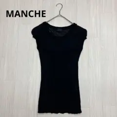 MANCHE マンシェ　プリーツ　ニット　半袖　トップス