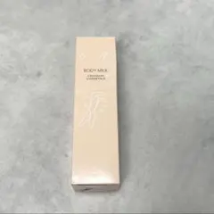 シャンソン化粧品 ボディミルク 100ml 美容 ピンク 新品未使用 送料無料のサムネイル