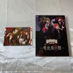 明治東亰恋伽 森鴎外 まとめ売り - メルカリ