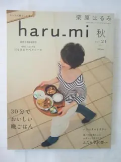 Item thumbnail for item a849afff-278b-458d-8caf-ac52550671be