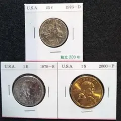 2025年最新】25セント銀貨の人気アイテム - メルカリ