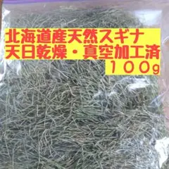 [천일건조 및 진공가공] 너무 건조한 상태 100g