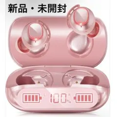 【新品・未開封】ワイヤレスイヤホン bluetooth イヤホン ブルートゥース