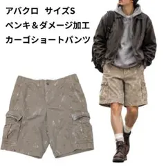 【秋冬】アバクロ ペンキ ダメージ加工 カーゴショートパンツ ベージュ サイズS