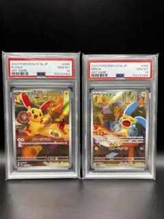 PSA10 プクリン AR カイ SR セット - メルカリ