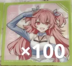 プロセカ ローソン コラボ クリアシート 桃井愛莉 モモジャン 100枚セット