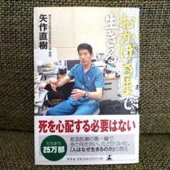 Item thumbnail for item c955b024-f244-4122-a73c-ee7019cf083d