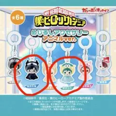2026年最新】緑谷出久 アクリルフィギュア&チャームの人気アイテム