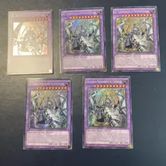 遊戯王　エルシャドールシェキナーガ　英語版　アルティメットレア 状態B】EL SHADDOLL SHEKHINAGA / エルシャドール・シェキナーガ