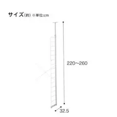ニトリ Nポルダシリーズ 突っ張り壁面収納用 追加パーツ ホワイト