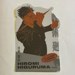 yuka様 リクエスト 2点 まとめ商品