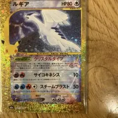 ルギア 30th MEGA 拡張パック 30th CELEBRATION キラ…