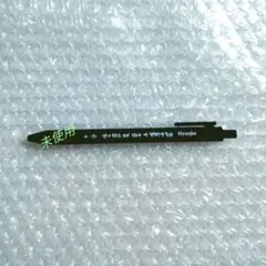 StrayKids doit ポップアップ stay5期 ボールペン ヒョンジン