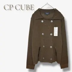 未使用 タグ付 シーピーキューブ ダブルボタン ニット ジャケット アウター M