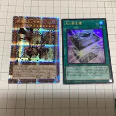 遊戯王　光の黄金櫃 ガンドラG 黒き魔術師 25th まとめ 　クオシクセット 即日発送！【光の黄金櫃】デッキ 遊戯王 破壊竜ガンドラG 黒き