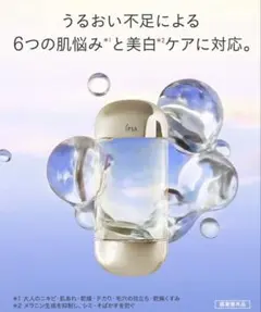 【匿名発送】イプサ ザ・タイムR アクア e 200ml +サンプル多数