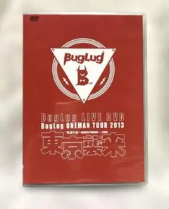 2026年最新】BuGLuGの人気アイテム - メルカリ