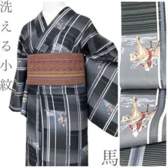 2026年最新】馬柄 帯の人気アイテム - メルカリ