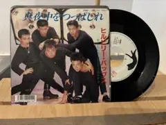 2026年最新】ヒルビリーバップス レコードの人気アイテム - メルカリ