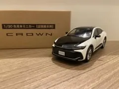 非売品　希少箱付き ZERO CROWN (前期型) ホワイト 1/30ミニカー 非売品 希少箱付き ZERO CROWN (前期型) ホワイト 1/30ミニカー