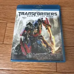 2026年最新】トランスフォーマー/ダークサイド・ムーン (4K ULTRA HD +