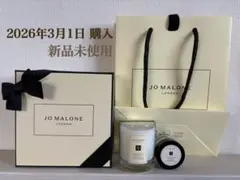 (❄️悠❄️様 専用）JoMalone EnglishPear&Freesi 65g