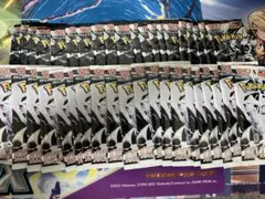 ポケモンカード　ブラックボルト　ホワイトフレア　各20パック