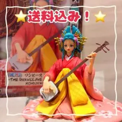 【⭐️値下げまとめ買い可⭐️】ワンピース 小紫 フィギュア
