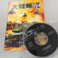 大戦略VII SystemSoft