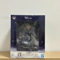 一番くじ セイバーオルタ フィギュア