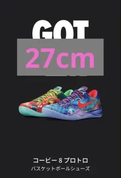 kobe 8 protro what the kobe? 27cm