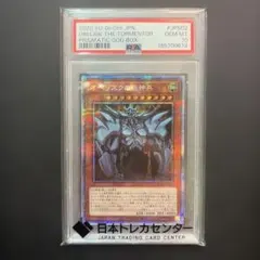 PSA10】オベリスクの巨神兵 スタンプエディション ウルトラ - メルカリ