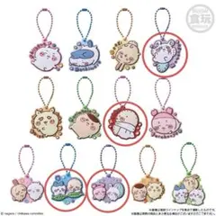 ちいかわ ラバマスグミ3