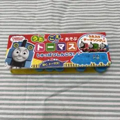 Item thumbnail for item 03189823-fcbb-49f5-abd7-12b0060eac73