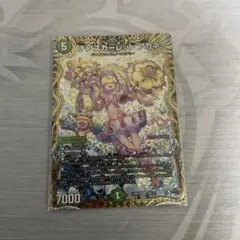 チアスカーレットアカネ　シークレットSPレア　B　2枚 デュエマ チアスカーレットアカネ B シークレット - メルカリ