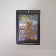 2026年最新】メガカイリューex sarの人気アイテム - メルカリ