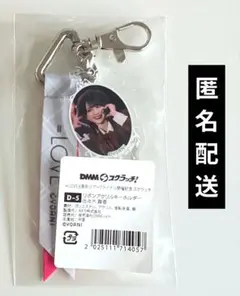 【匿名配送】イコラブ DMMスクラッチ D賞　 佐々木舞香