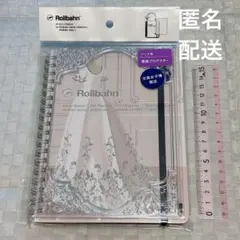 2026年最新】文具女子博 ロルバーン ドレスの人気アイテム - メルカリ