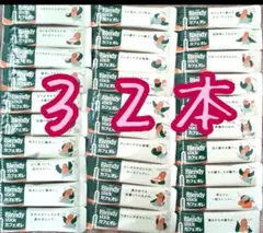 AGF Blendy スティック カフェオレ32本 ブレンディコーヒーまとめ売り