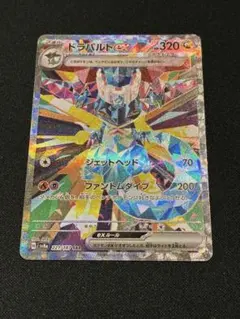 ポケモンカード ドラパルトex SAR SR AR CHR RR まとめ売り ポケモンカード ドラパルトex SAR SR AR CHR RR まとめ売り