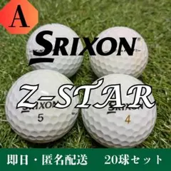 ロストボール SRIXON Z-STAR ホワイト 20球 Aランク 銘