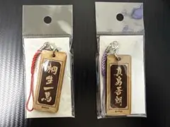 龍が如く 全5種アクリルキーホルダーセット SEGA 自販機 桐生一馬 真島