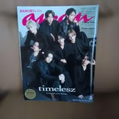 anan 2025年 timelesz