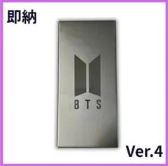 BTS ペンライトOFFICIAL LIGHT STICK ver.4 アミボム