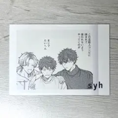 ギヴン展 ENCORE ぱしゃこれ PREMIUM 鹿島柊 八木玄純 上ノ山立夏