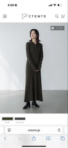 2025年最新】フロントフライニットワンピースの人気アイテム - メルカリ