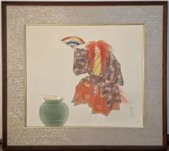 森田曠平作『清姫』日本画版画 額装 - メルカリ