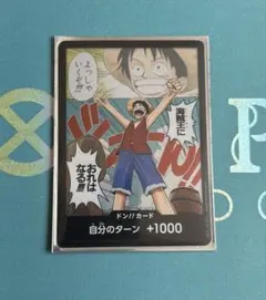 2026年最新】ロマンスドーン boxの人気アイテム - メルカリ